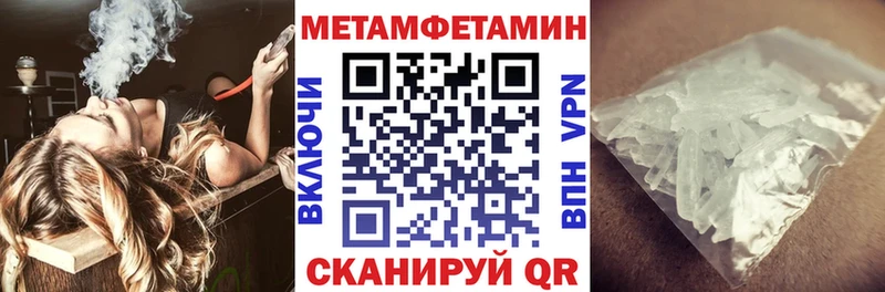 кракен ССЫЛКА  Анадырь  Амфетамин Розовый 