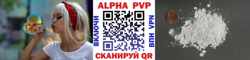 OMG вход купить цена Анадырь APVP кристаллы