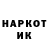 Кетамин VHQ Gleb Franc