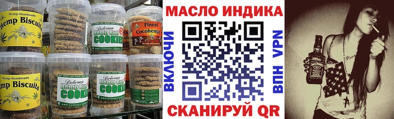 что такое наркотик  Анадырь  Canna-Cookies конопля 