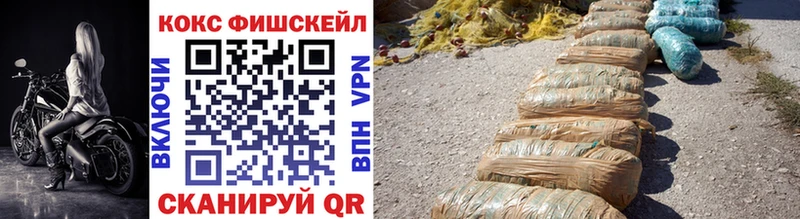 COCAIN VHQ  ссылка на мегу рабочий сайт  Анадырь 