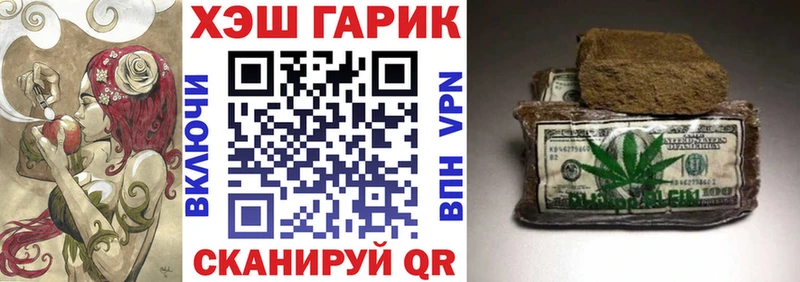 ГАШ убойный Анадырь
