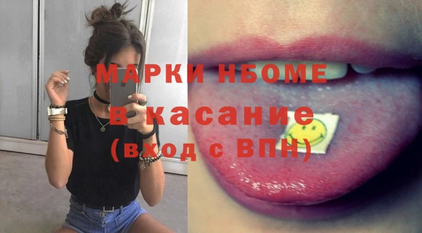 гашишное масло Няндома