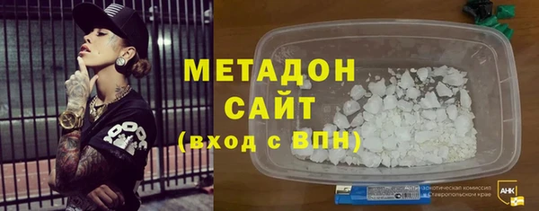альфа пвп VHQ Нязепетровск