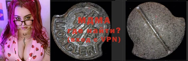 тгк Абинск