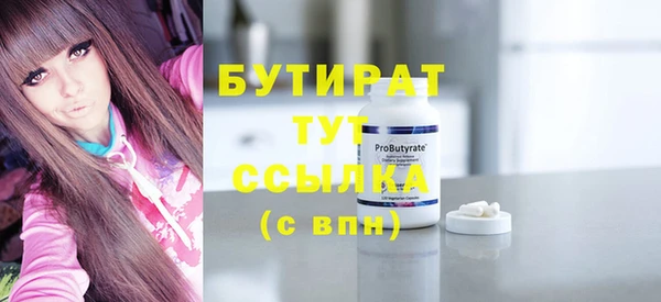 тгк Абинск