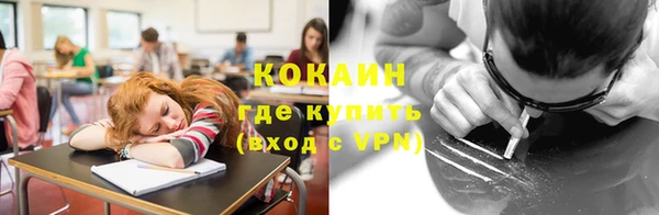 альфа пвп VHQ Нязепетровск