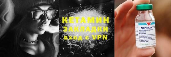 альфа пвп VHQ Нязепетровск