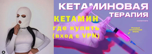 тгк Абинск