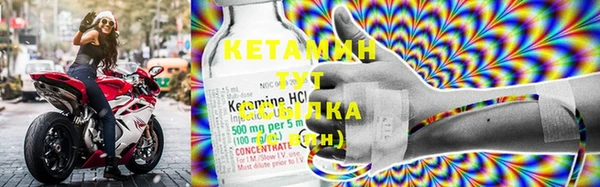 MDMA Premium VHQ Нягань