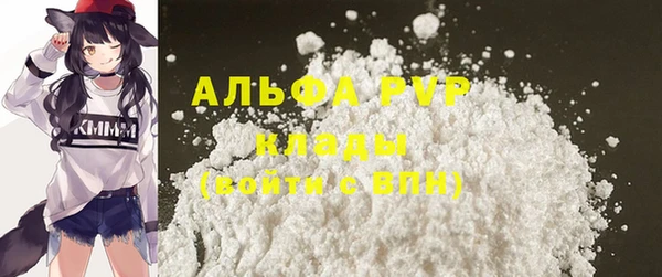альфа пвп VHQ Нязепетровск