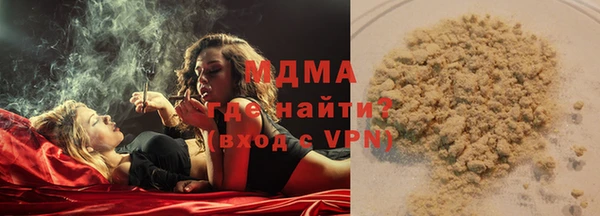тгк Абинск
