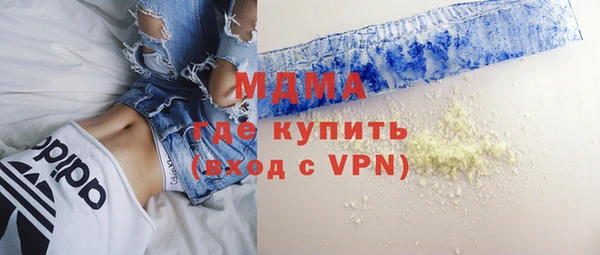 тгк Абинск