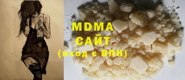 MDMA Premium VHQ Нягань