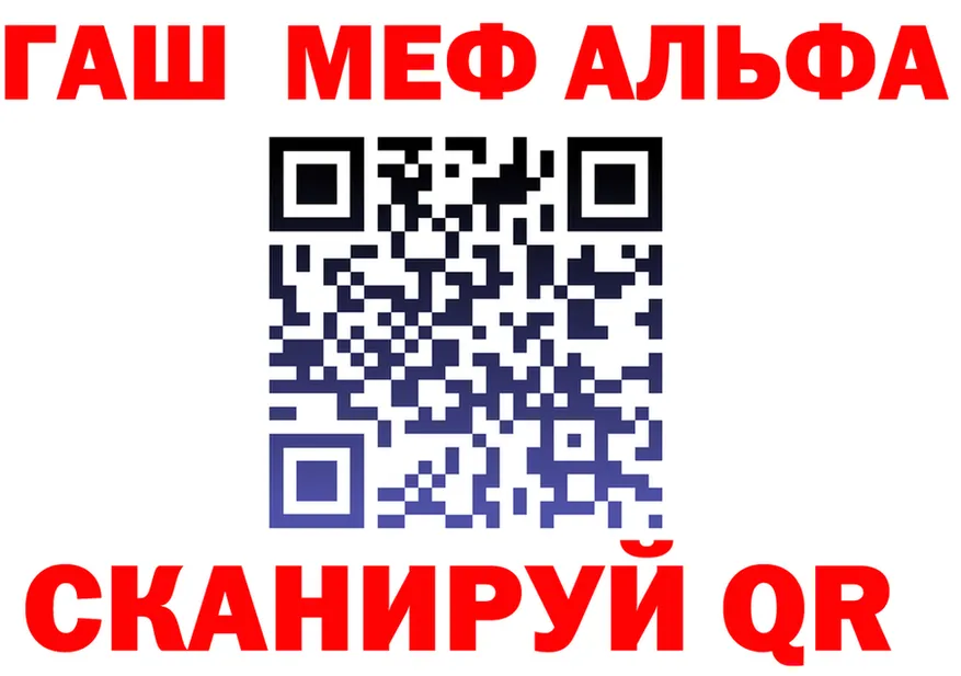 АМФ Розовый зеркало мориарти блэк спрут Анадырь