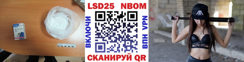 LSD-25 экстази ecstasy Анадырь