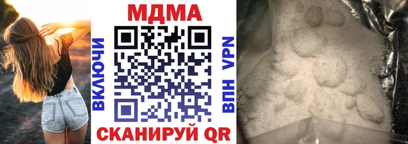 МДМА Molly  Анадырь 